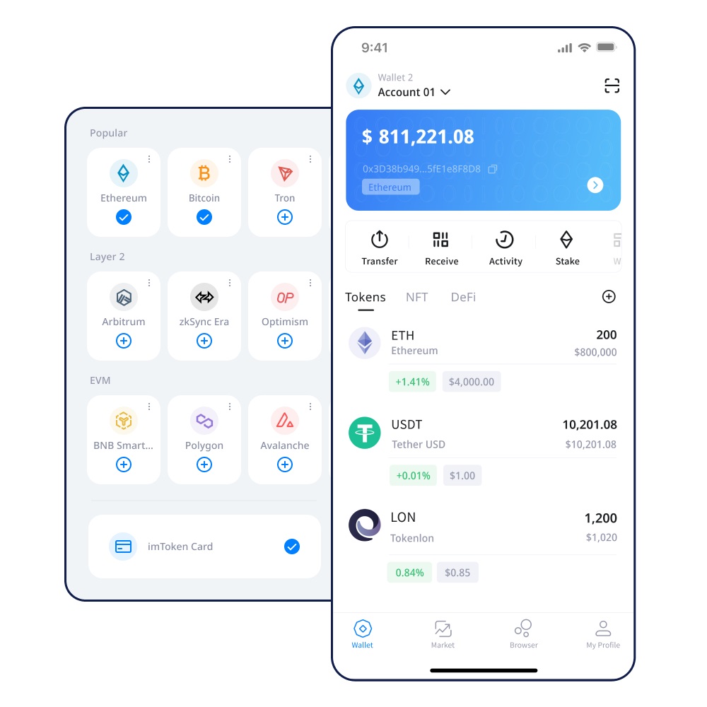 祁连